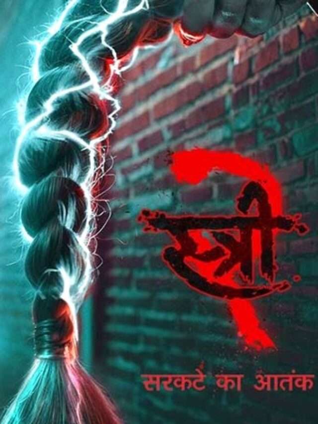 Stree 2 box office collection